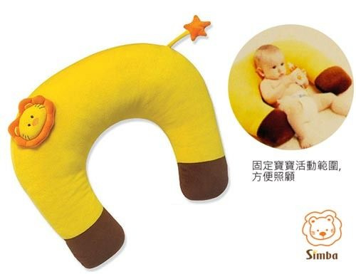 AS8152 ~ 台灣製‧超可愛の小獅王Simba‧授乳輔助枕 ~ 68折優惠價 550元