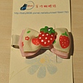 草莓鑽 1支65