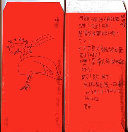 峻 峻