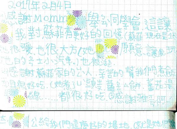 D 35 D 35