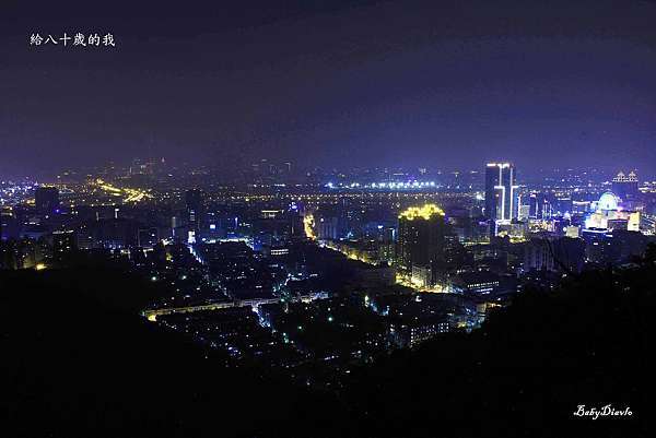 台北市 內湖 四大內湖夜景 康樂山夜景 金面山夜景 碧山巖夜景 劍南山夜景 給八十歲的我 痞客邦