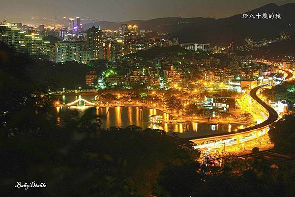 台北市 內湖 四大內湖夜景 康樂山夜景 金面山夜景 碧山巖夜景 劍南山夜景 給八十歲的我 痞客邦