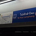 MRT 