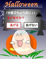 halloween-1.jpg halloween-1.jpg