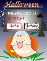 halloween-4.jpg halloween-4.jpg