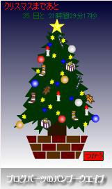 xmas1.jpg xmas1.jpg
