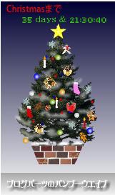xmas2.jpg xmas2.jpg