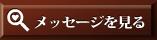 choco01.JPG choco01.JPG