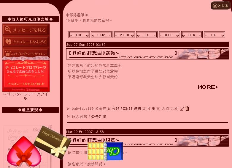 choco04.JPG choco04.JPG