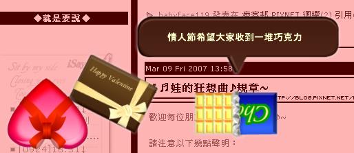 choco05.JPG choco05.JPG