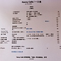 kenny_menu-3 食物 2014.10.05.JPG