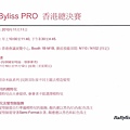 比賽資料...4.jpg