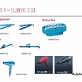 比賽資料...9.jpg
