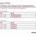 比賽資料...8.jpg