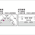 成田機場買三日卷的位子.jpg