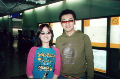 和有朋於機場的合照2001.4.jpg