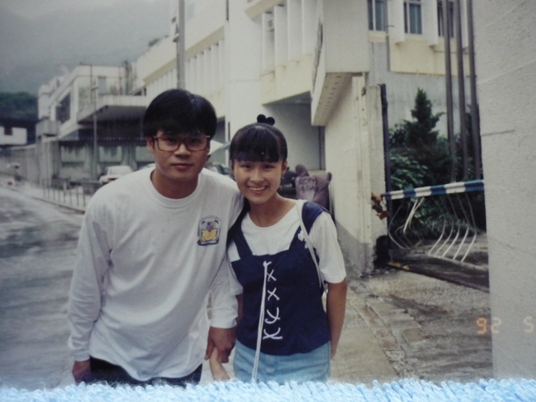 1992年5月10日與安德尊攝於廣播道.JPG