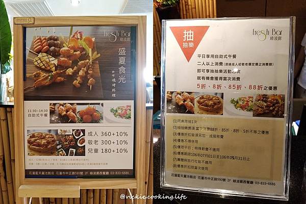 午餐-19.jpg 午餐-19.jpg