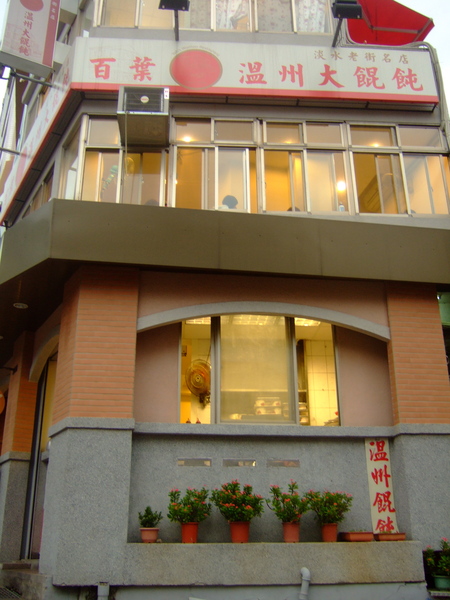 DSCF9928.JPG