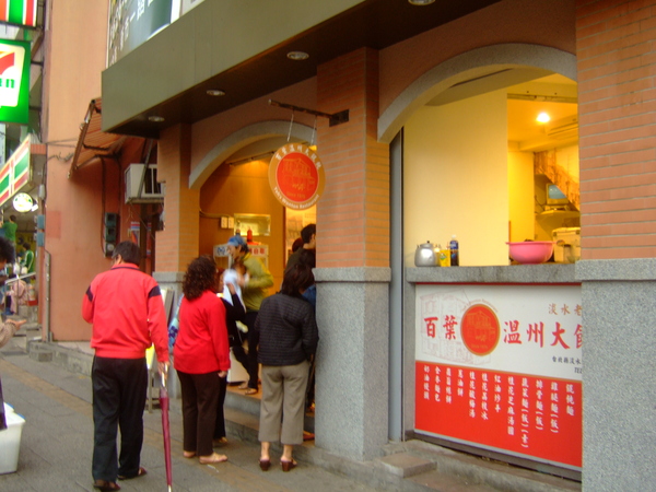 DSCF9930.JPG