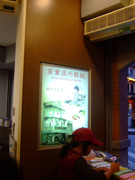 DSCF9933.JPG