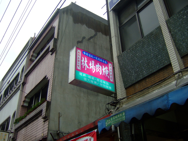 DSCF0562.JPG