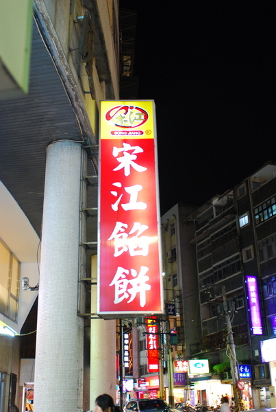 DSC_0013.JPG