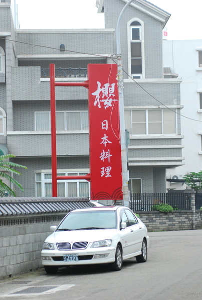 DSC_0206.JPG