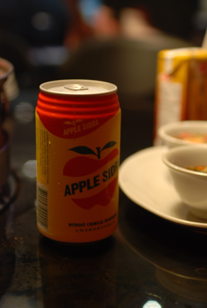 DSC_0017.JPG
