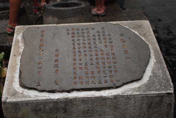 DSC_0244.JPG