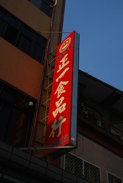 DSC_0283.JPG