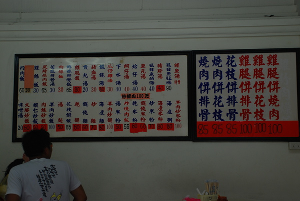 DSC_0487.JPG