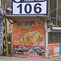 DSC_0430.JPG