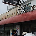 DSC_0044.JPG