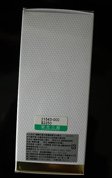 P1080884 P1080884