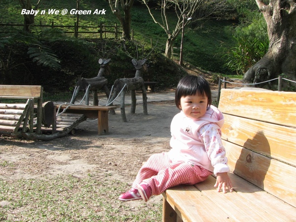 Baby n We @ Green Ark