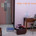 Baby n We @ Yamamy