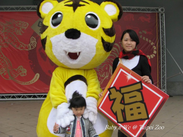 Baby n We @ Taipei Zoo