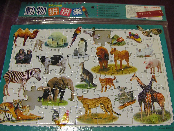 54PCS JIGSAW