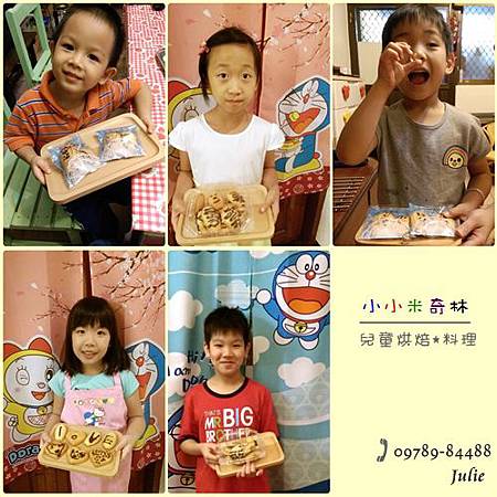20140719_貝殼蛋糕_15 20140719_貝殼蛋糕_15