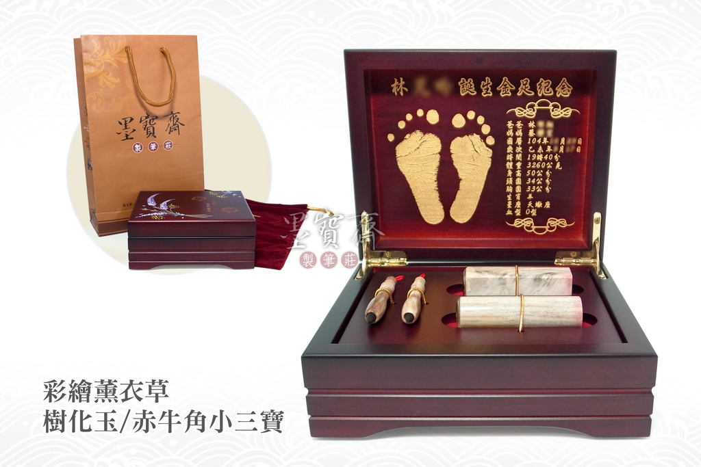 0202樹化玉01.jpg 0202樹化玉01.jpg