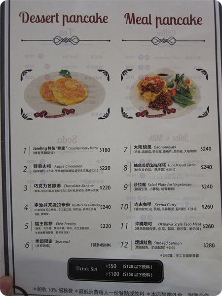 鬆餅新食感 ・ Jamling CAFE1 鬆餅新食感 ・ Jamling CAFE1