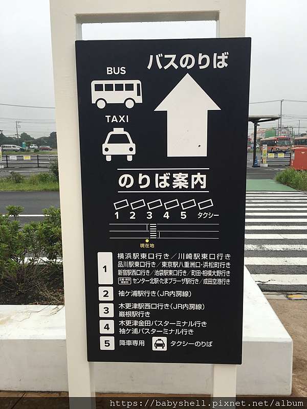 東京 女子旅 關東最大 超好逛 Mitsui Outlet Park 木更津 濱松町交通方式 Day 4 我探險 故我在 痞客邦 東京 女子旅 關東最大 超好逛 Mitsui Outlet Park 木更津 濱松町交通方式 Day 4 我探險 故我在 痞客邦