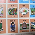 日本風行中的造型明信片2