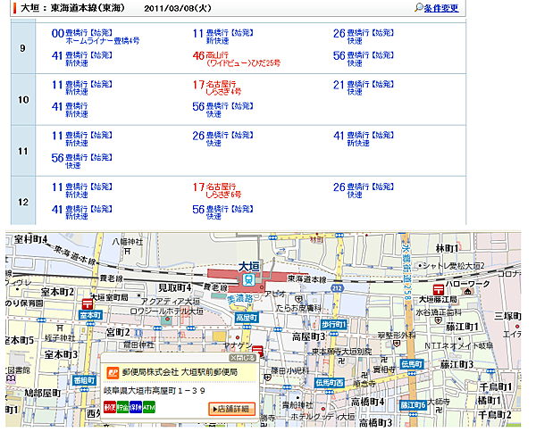 上東京路程-大坦.png