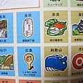日本風行中的造型明信片3