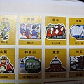 日本風行中的造型明信片7