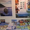 20110220大阪趴趴走600日円 (20).JPG