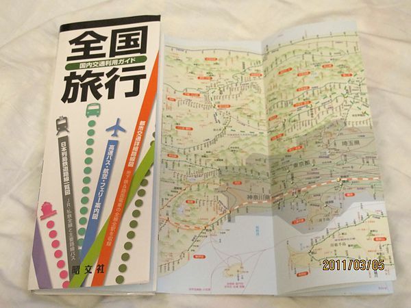 一個人旅行用日本全國地圖