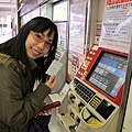 20110220大阪趴趴走600日円 (13).JPG